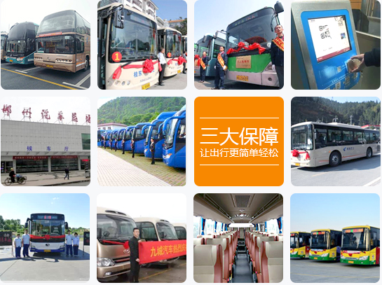 車(chē)型、運(yùn)力、服務(wù)，三大保障讓出行更簡(jiǎn)單輕松