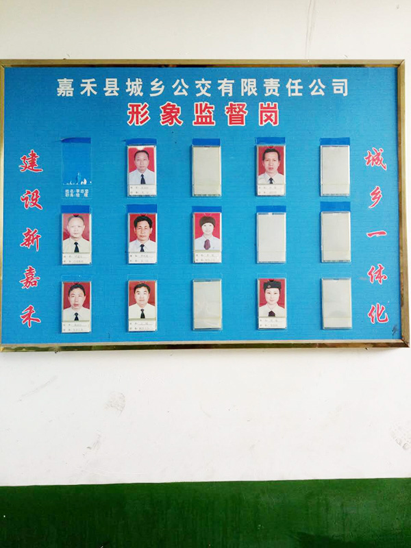 郴汽集團嘉禾城鄉(xiāng)公交好司機，百萬存折尋失主