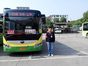 郴汽集團嘉禾城鄉(xiāng)公交好司機，百萬存折尋失主