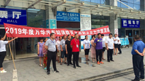 萬華：開展消防、反恐、防暴演練