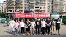 宜章：舉行2019年反恐應(yīng)急、消防、道路交通事故救援演練