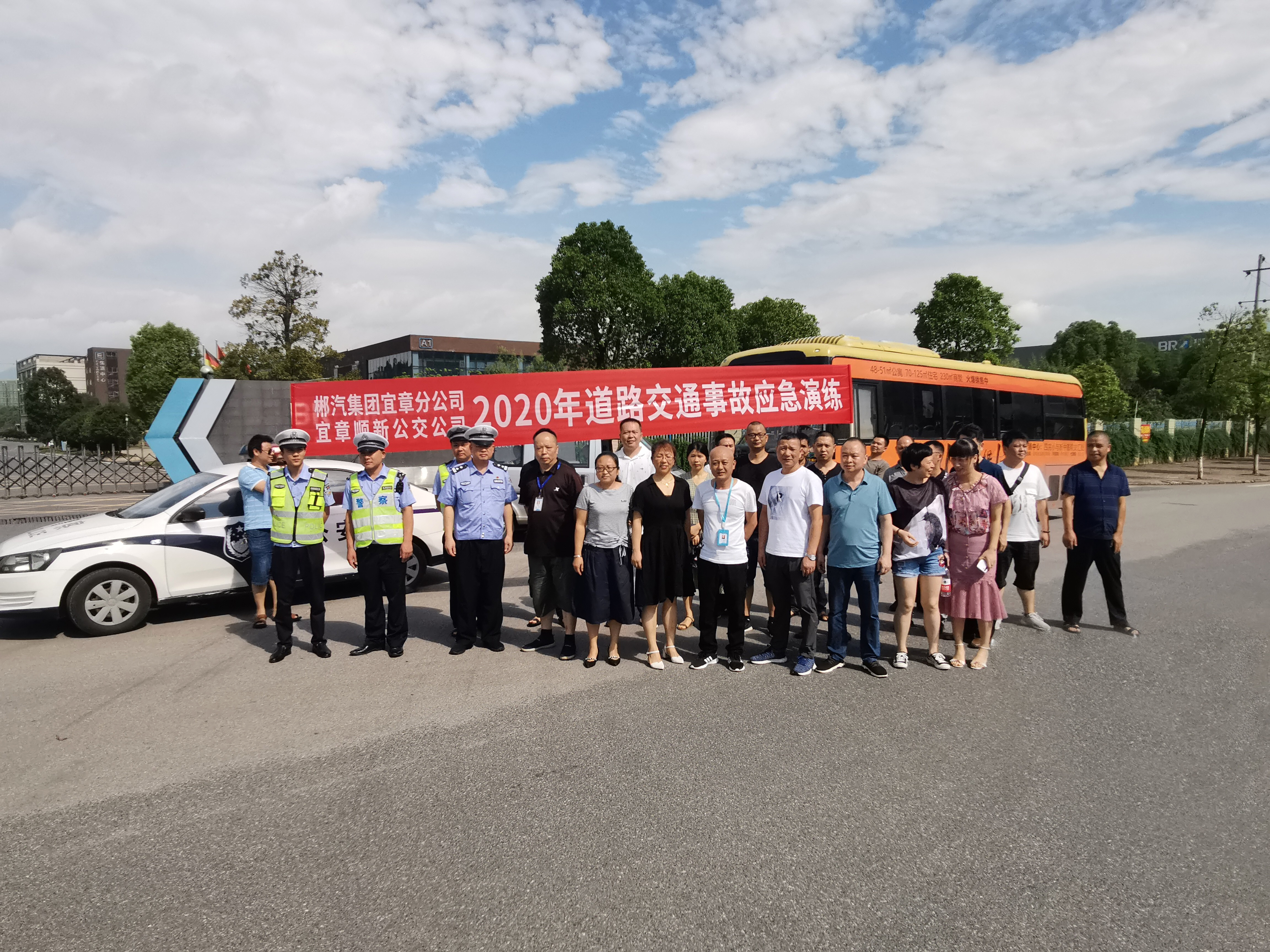 郴汽集團宜章汽車站舉行消防、反恐、應(yīng)急救援演練